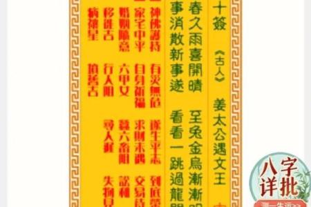 月老姻缘签53签解签 月老灵签姻缘签51签白话解签？