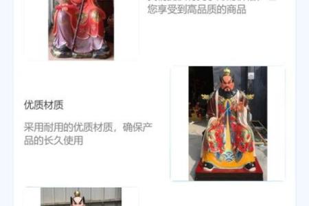 怎么求姻缘 月老神像怎么求姻缘？
