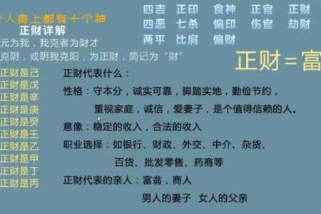 八字看什么时候会遇见心上人