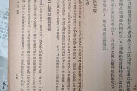 紫云紫薇斗数系列