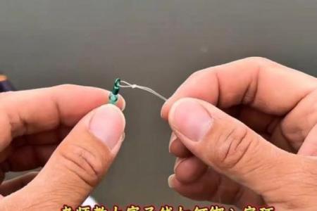 八字绕线