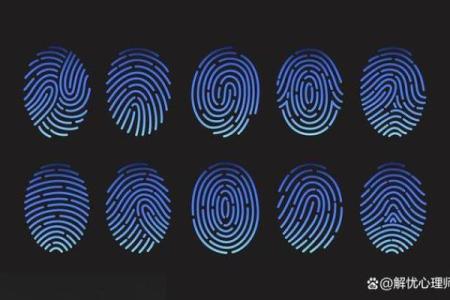手指斗算命 手上有几个斗适合当老板