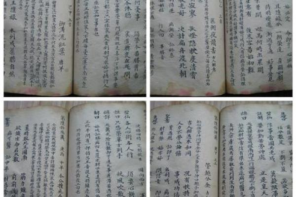 吕祖灵签第五十签 古人崔莺小姐