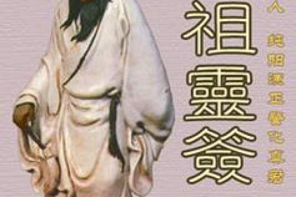 吕祖灵签第五十签 古人崔莺小姐