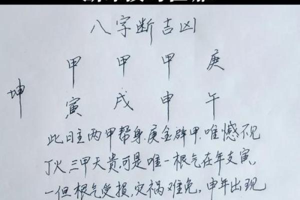 八字命理解读：七杀格女命的特点