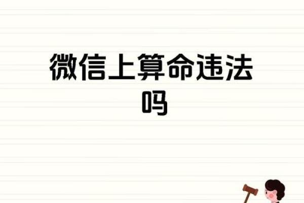 九易算命网