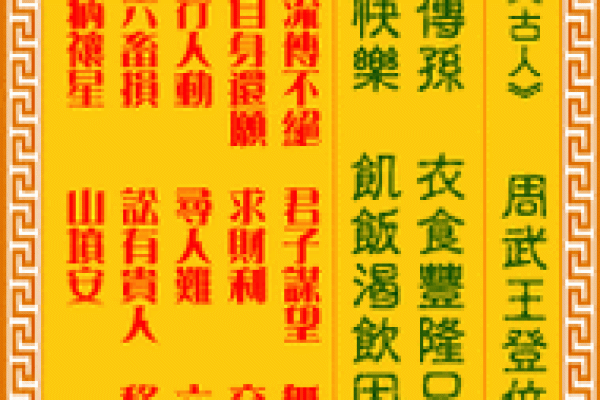 观音灵签寻人凶怎么解释