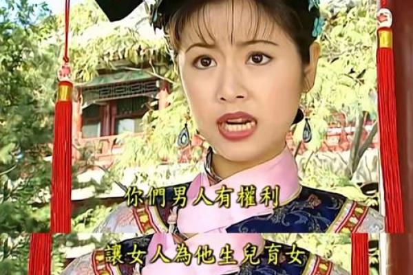 从紫薇星斗看你的贵人是身边的谁，早点找到早日富贵