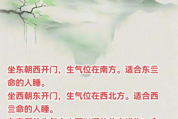 这些风水不好的房子，影响气场