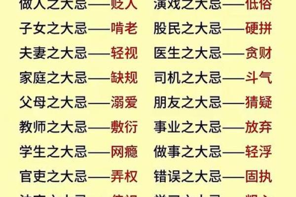人不要轻易算命什么意思