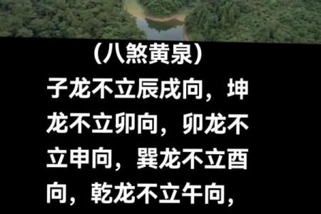 阴宅的周围山路风水，有何讲究