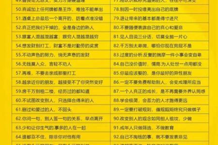 重情重义的八字特征 八字重情重义是怎样的特征