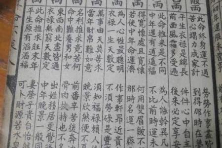 观音灵签六十一算命