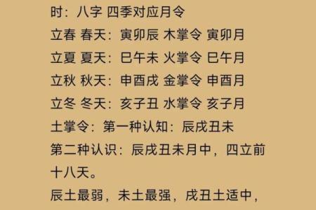紫薇斗数庚子年