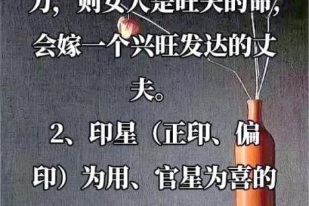 八字劫财旺的女人为什么都是小三命