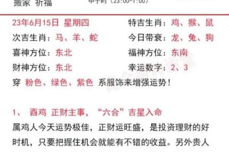 免费算命属狗明年财运