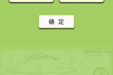 根据名字测两个人的姻缘 姓名测试两个人的姓名看缘分？