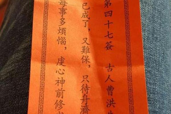 送子娘娘的灵签