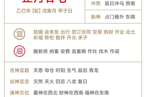 17年算命