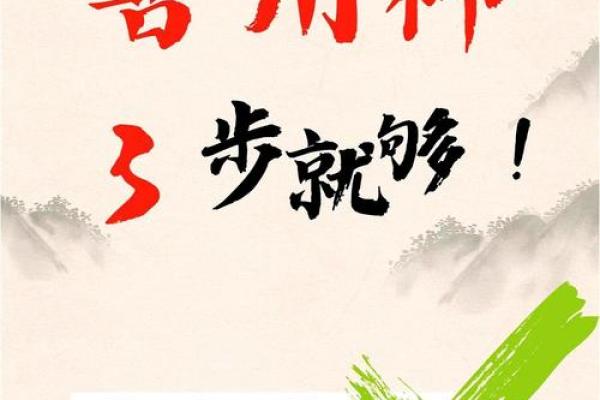 夫妻八字互为喜用神