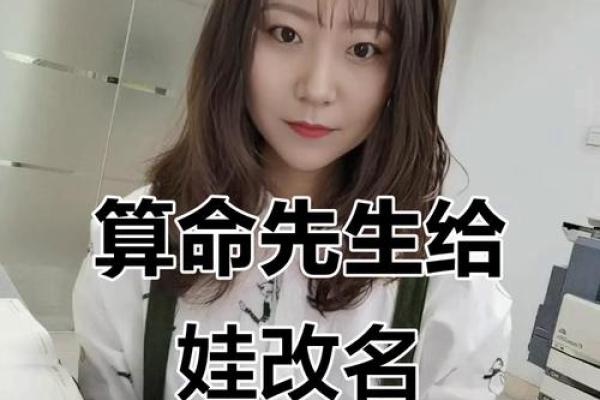 安家算命的