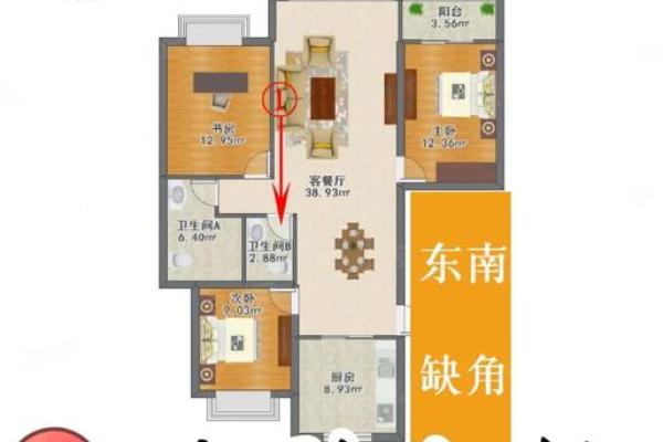 卫生间风水_东厨西厕的说法
