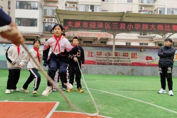 八字跳大绳
