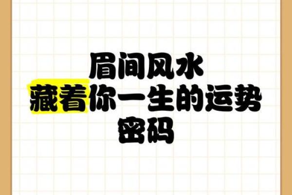 藏在颜色的风水密码，太玄妙了