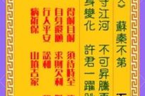 女人抽到观音灵签40签