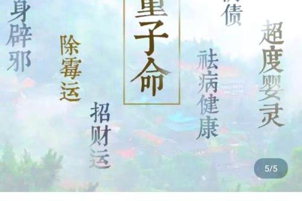 童子命算命能算出来吗