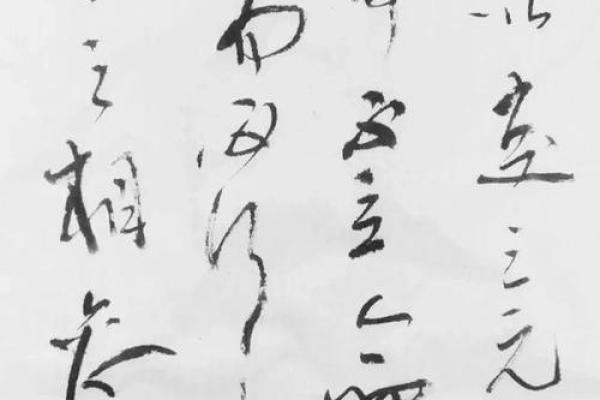 八字玉门