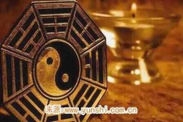 八字中的坐