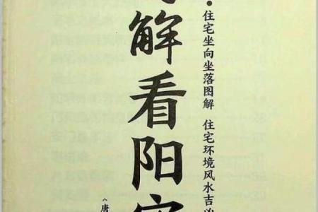 风水宗师杨筠松的风水文化理念