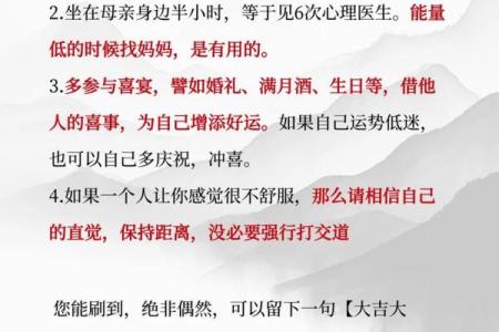 算命的话能不能送人呢