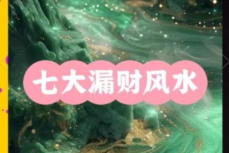 藏在颜色的风水密码，太玄妙了