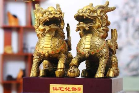 麒麟算命