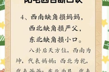 大门对冲窗户风水要如何去化解呢