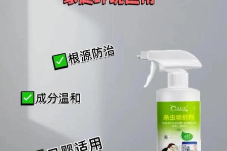 家里风水_家里突然出现多个潮虫是什么征兆