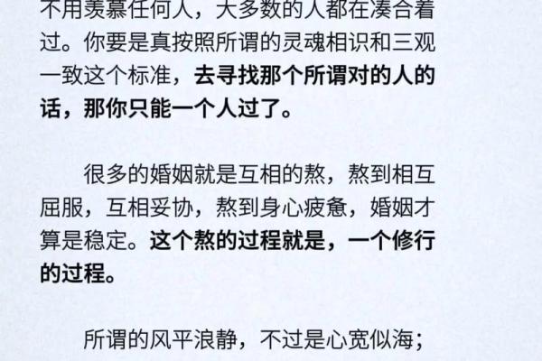 算命先生说他是有缘人，算命不收钱，当他做完一切后已经倾家荡产