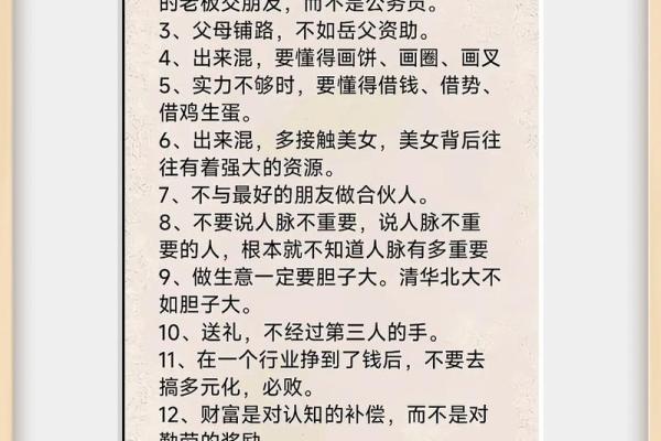 风水之道是什么，听听他怎么讲