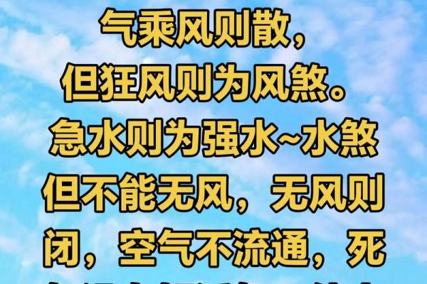 风水之道是什么，听听他怎么讲
