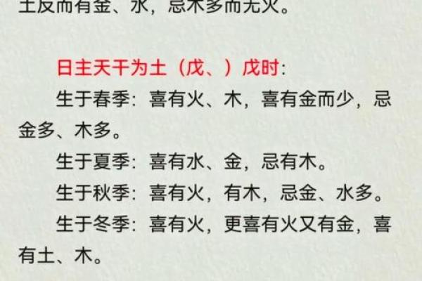 八字缺水就是财运不好么-从五行平衡去分析