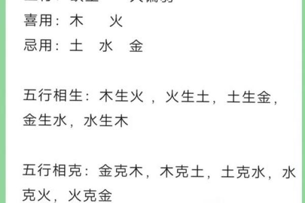 孩子免费起名生辰八字五行查询
