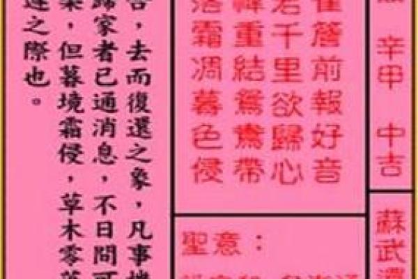 吕祖灵签30签解签 吕祖灵签30签解签