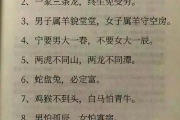 大富贵坟地风水顺口溜