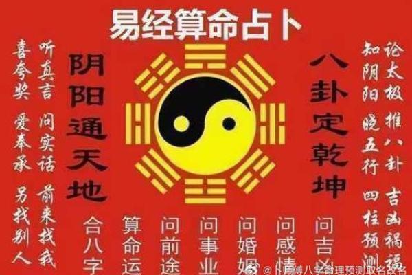查八字合不合