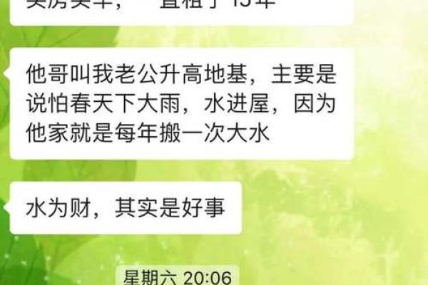 风水知识：最全商铺风水大揭秘