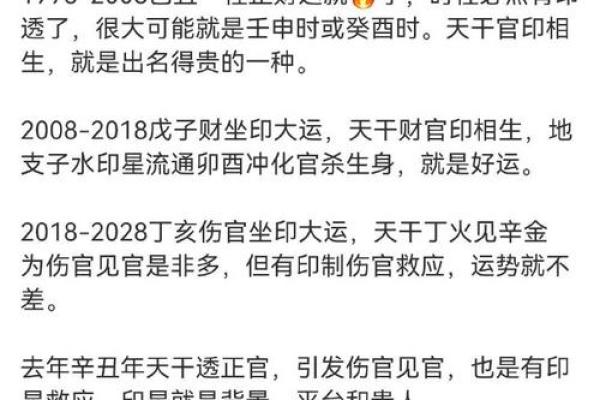 八字火弱的女人的特点