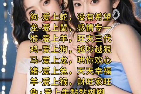 姻缘配对算命超准免费 姻缘算命网？