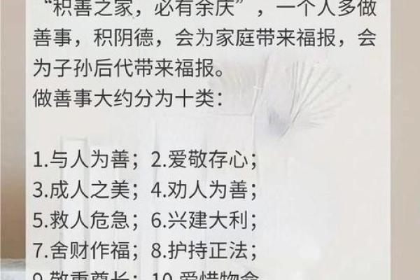 什么八字带贵子，命带天月二德前世可积德，一起看看吧